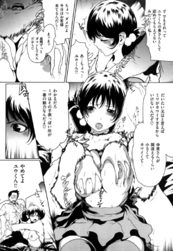 Page 104