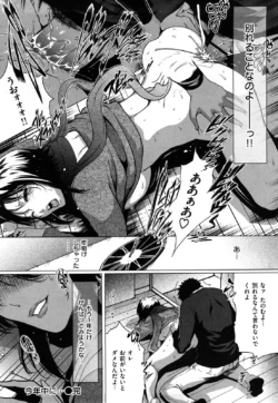 Page 191