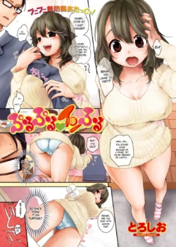 [Toroshio] Squishy Defenseless Attack! [ENG] (COMIC Kairakuten 2010-04)