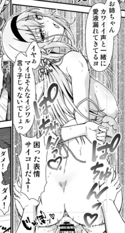 [Doku Tonkotsu Niku Dorei (Tanohito)] Skeb Comic 2024.5.12 [English]