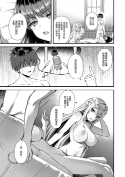 Page 258