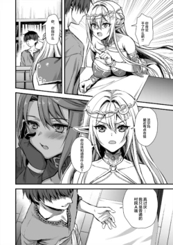 Page 297