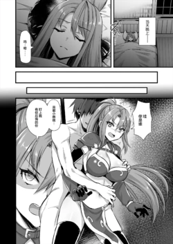 Page 261