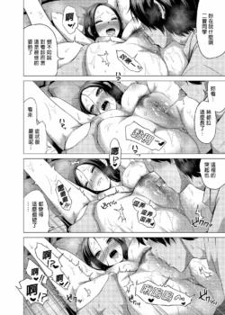 Page 214
