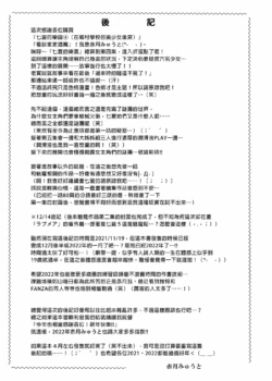 Page 243