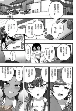 Page 230