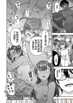 Page 194