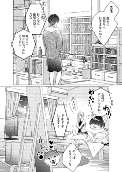 Page 123