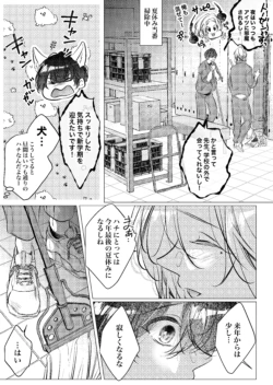 Page 109