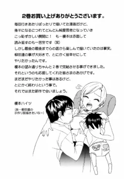 Page 233