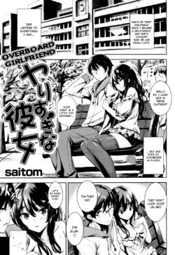 [saitom] Overboard Girlfriend (COMIC Kairakuten Beast 2012-05) [English] {UFW}