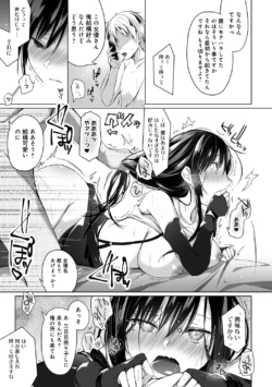 Page 199