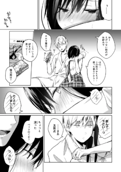 Page 227