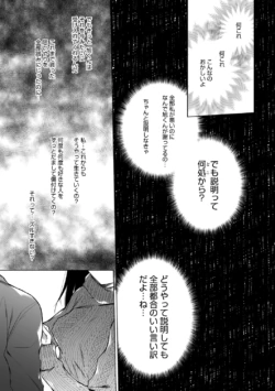 Page 217