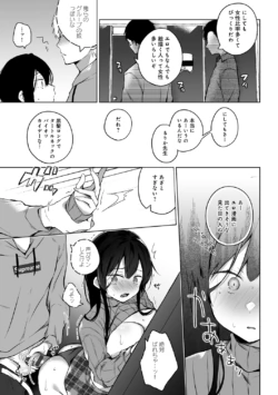 Page 293