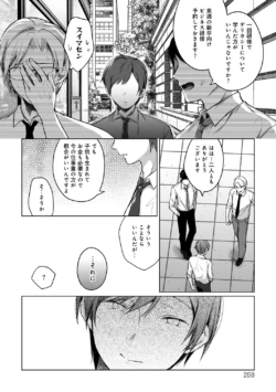 Page 268