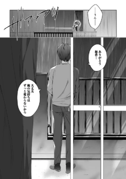 Page 261