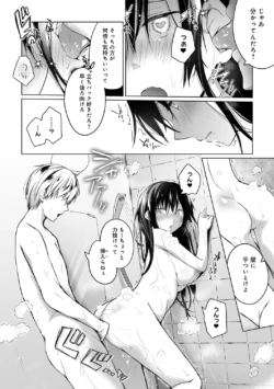 Page 242