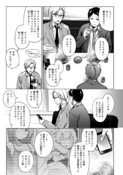 Page 209