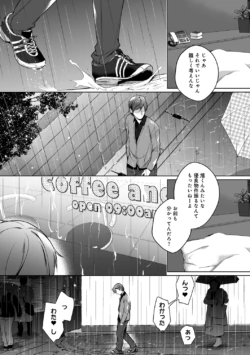 Page 257