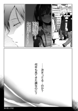 Page 211