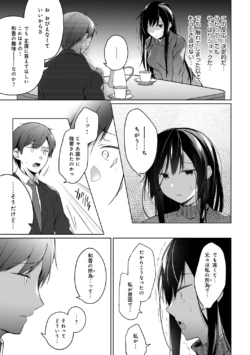 Page 215