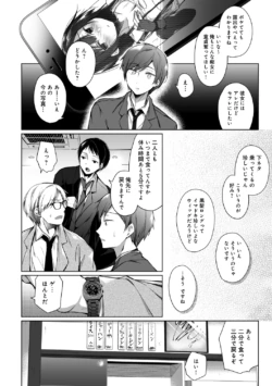 Page 210