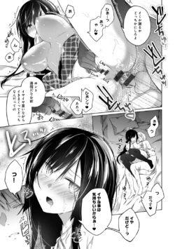 Page 239