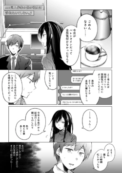Page 213