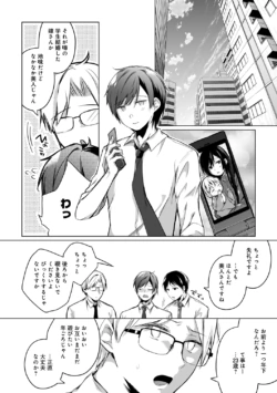 Page 266