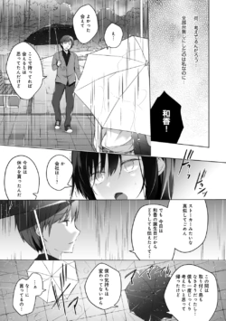 Page 221