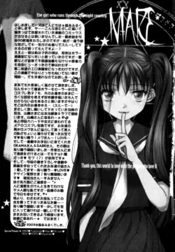 Page 211