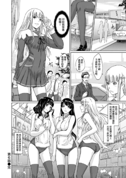 Page 191