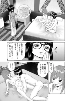 Page 153