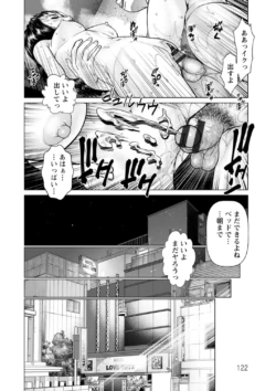 Page 122