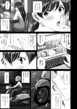 Page 171