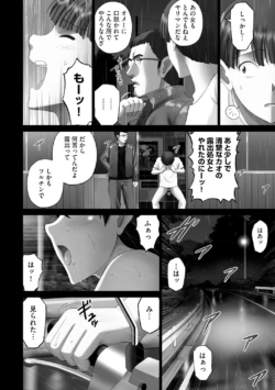 Page 204