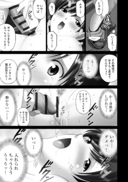 Page 199