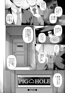 Page 194