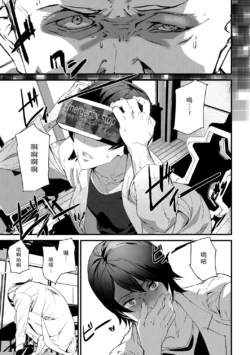 Page 147