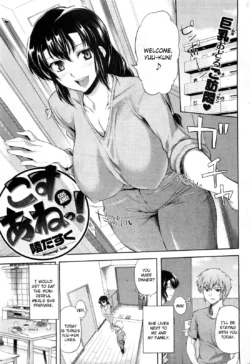 [Misasagi Tasuku] (04U) Cos Ane (COMIC Kairakuten BEAST 2011-08) (English)