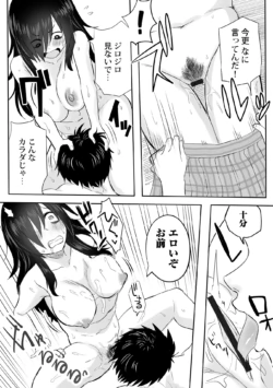 Page 168