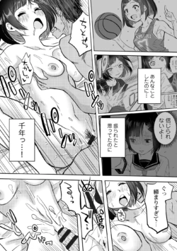 Page 226