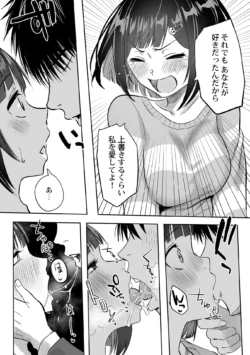Page 216