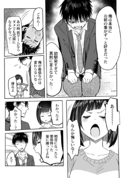 Page 214