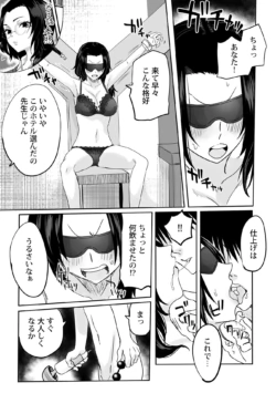 Page 196