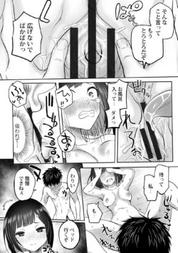 Page 221