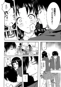 Page 135