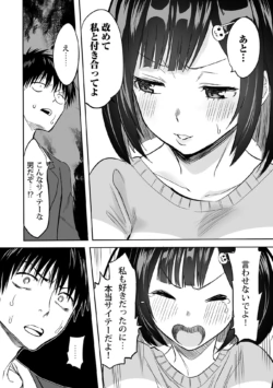 Page 215
