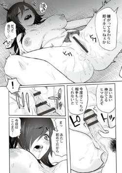 Page 170